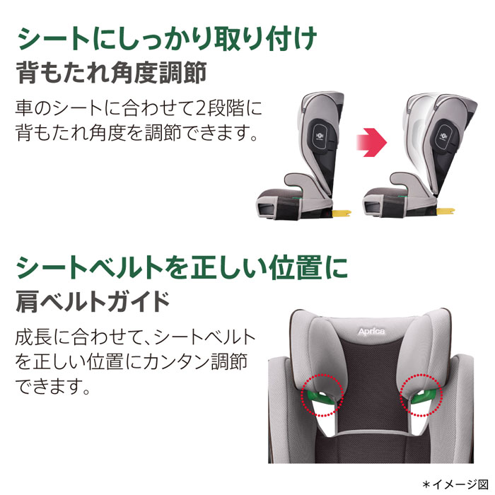 アップリカ Aprica ジュニアシート ライドクルー ISOFIX