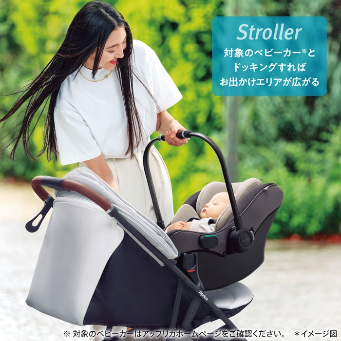 Aprica エアキャリー ベビーシート 新生児から13kgまで 外出・移動用品