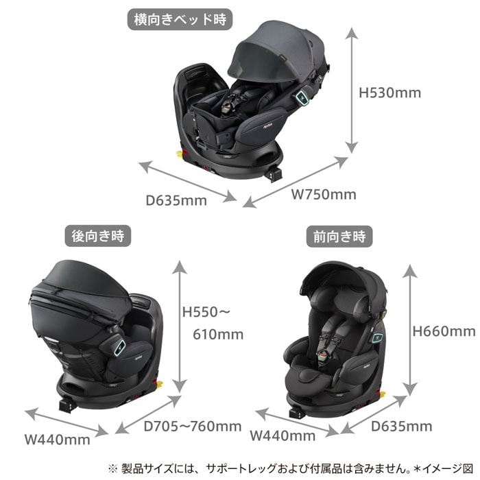 アップリカ フラディア グロウ ISOFIX セーフティープラス ロイヤル AB