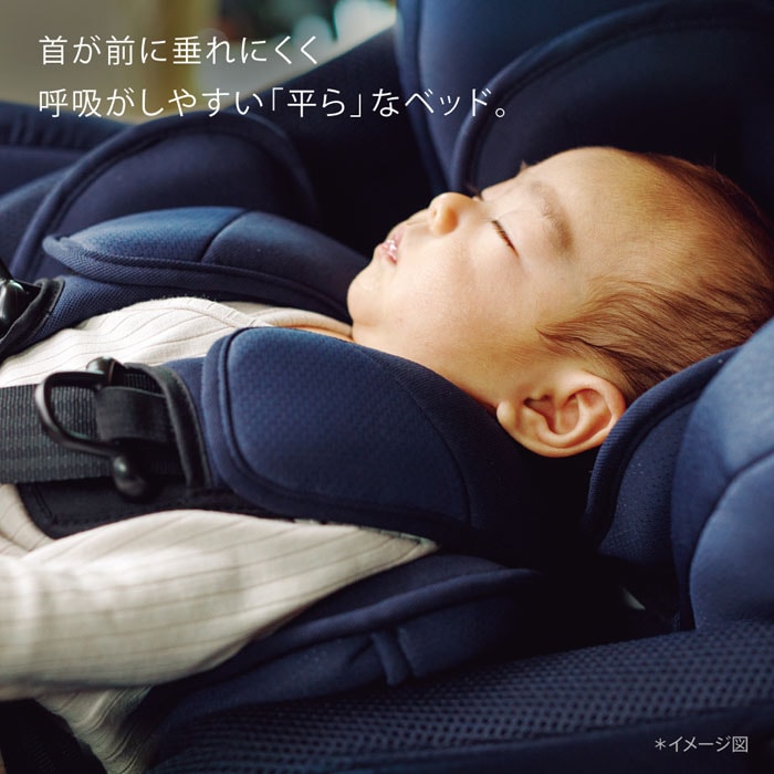 アップリカ フラディア グロウ ISOFIX セーフティープラス ロイヤル AB