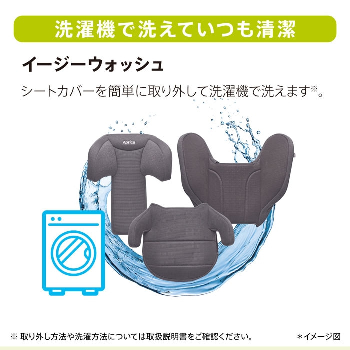 アップリカ Aprica ジュニアシート ライドクルーAB