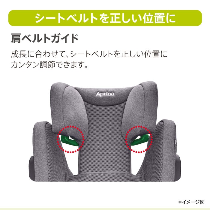 アップリカ Aprica ジュニアシート ライドクルーAB