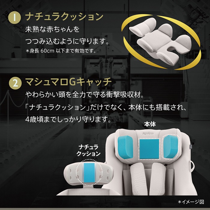 アップリカ Aprica クルリラ エックス プラスAB 回転式 チャイルドシート