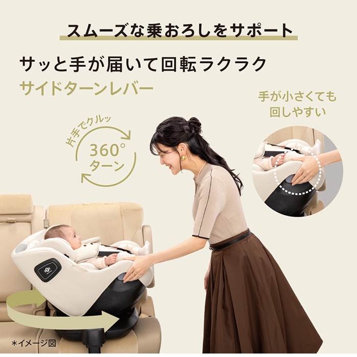 アップリカ Aprica クルリラ エックス プラスAB 回転式 チャイルドシート