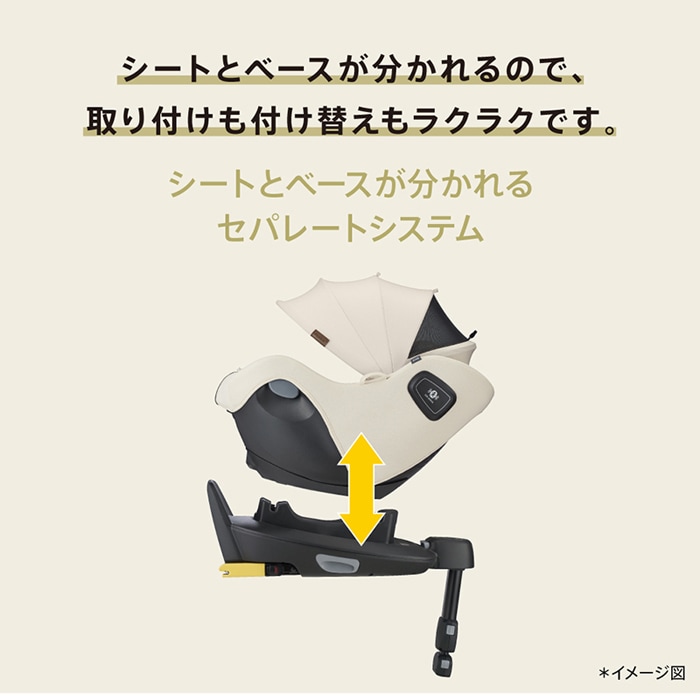 アップリカ Aprica クルリラ エックス プラスAB 回転式 チャイルドシート