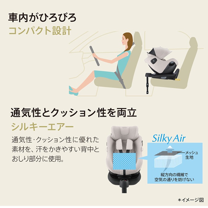 アップリカ Aprica クルリラ エックス プラスAB 回転式 チャイルドシート