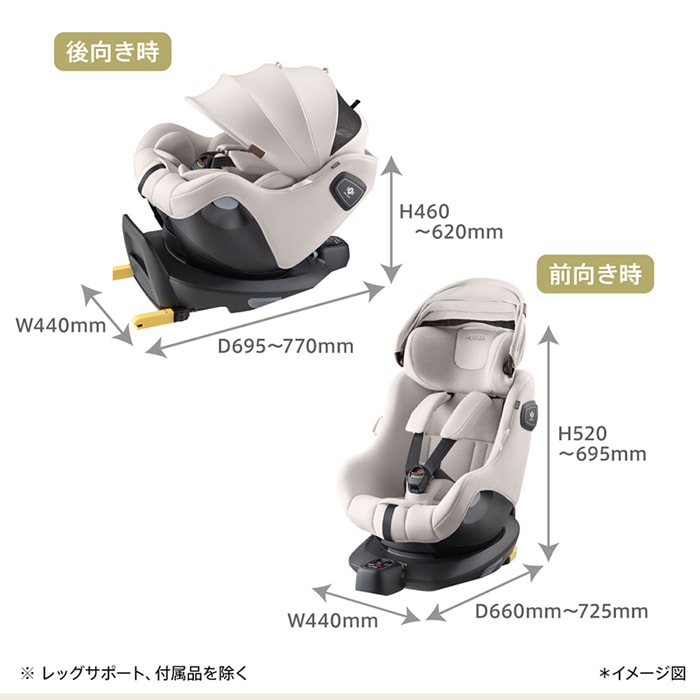 アップリカ Aprica クルリラ エックス プラスAB 回転式 チャイルドシート