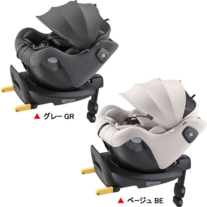 アップリカクルリラエックスプラス】Aprica(アップリカ