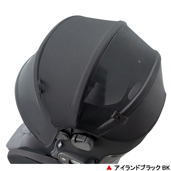 アップリカ フラディアグロウ エバー