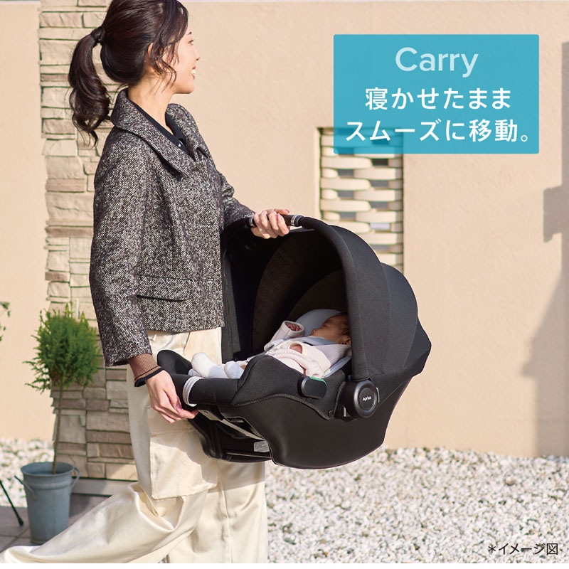 ベビーシート アップリカ Aprica エアキャリーAC