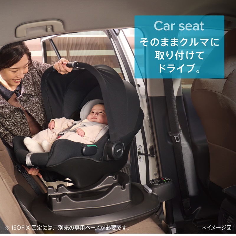 ベビーシート アップリカ Aprica エアキャリーAC