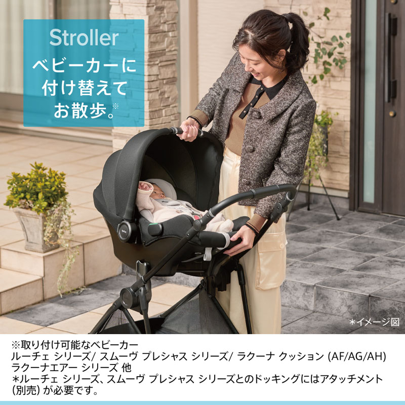 ベビーシート アップリカ Aprica エアキャリーAC