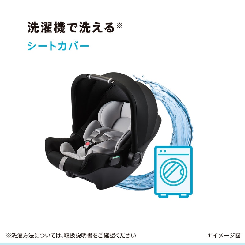 ベビーシート アップリカ Aprica エアキャリーAC