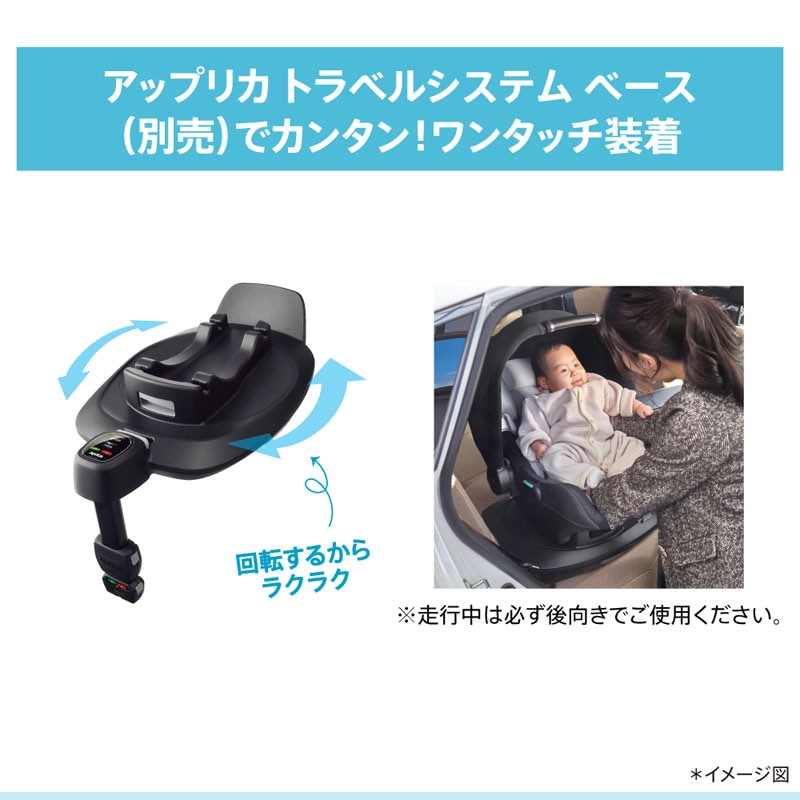 ベビーシート アップリカ Aprica エアキャリーAC