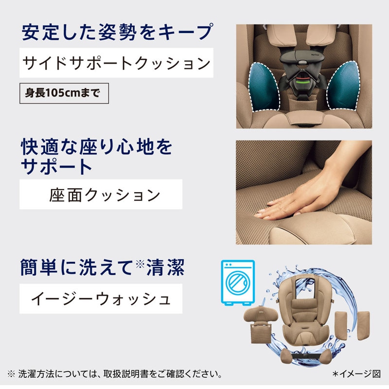 アップリカ Aprica フォームフィット ネクストAB チャイルドシート ジュニアシート