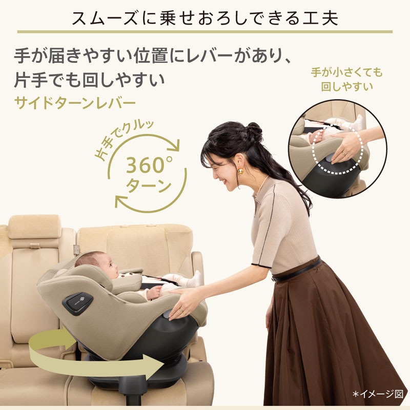 アップリカ Aprica クルリラ エックス プラスAC 回転式 チャイルドシート