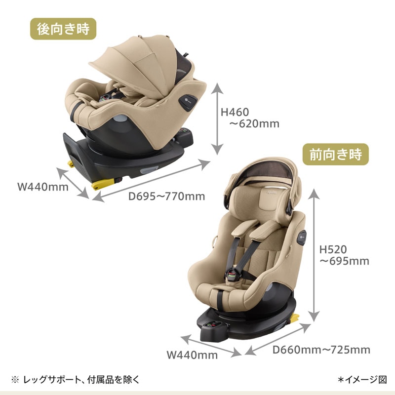 アップリカ Aprica クルリラ エックス プラスAC 回転式 チャイルドシート