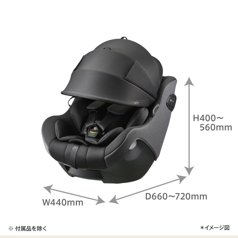 アップリカ Aprica クルリラ エックス プラス シェルAB 回転式 チャイルドシート
