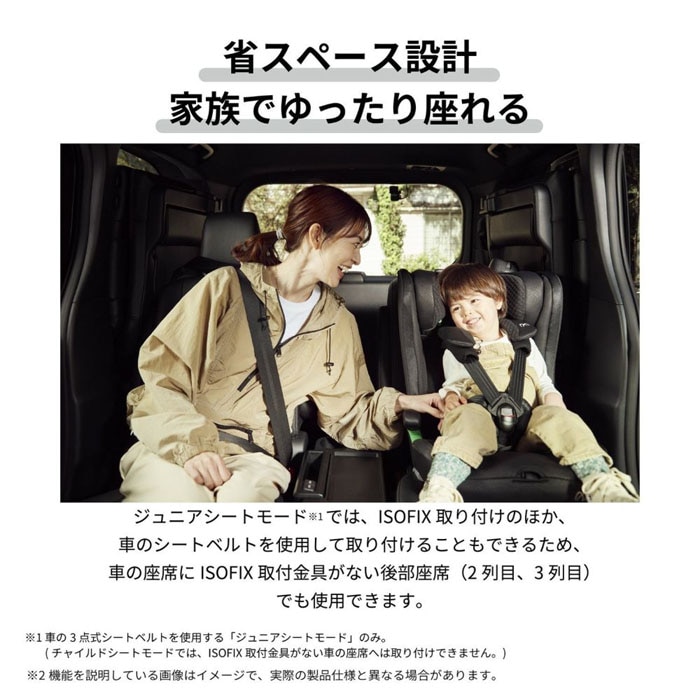 エールベベ パパットR