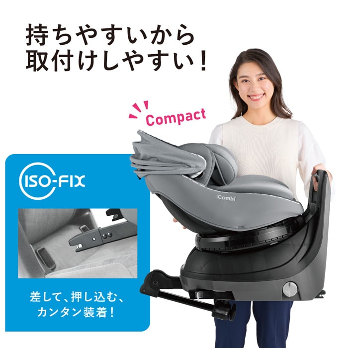 クルムーヴ アドバンス ISOFIX エッグショック JP-590 特徴