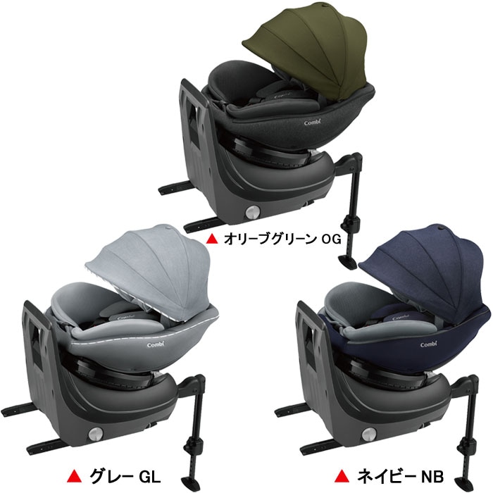 クルムーヴ アドバンス ISOFIX エッグショック JP-590