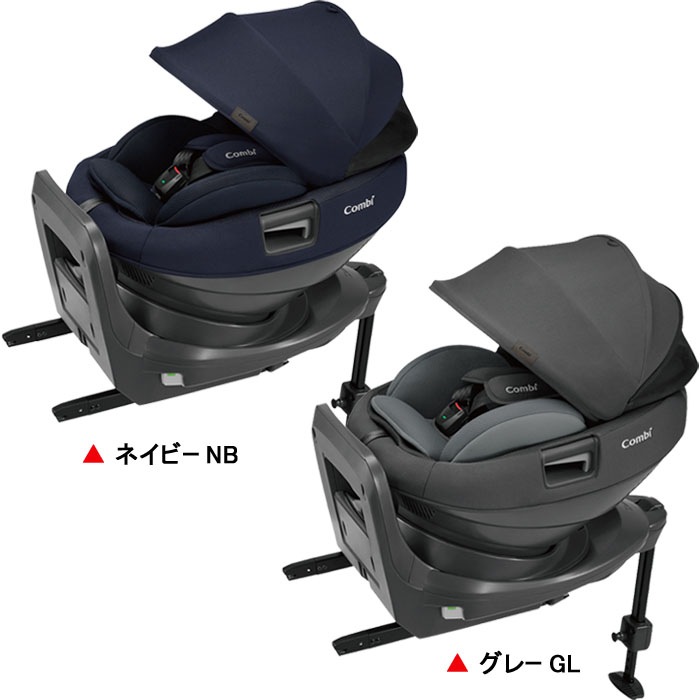 コンビ ホワイトレーベル THE S ISOFIX エッグショック ZD