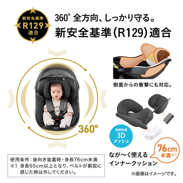 クルムーヴ コンパクト R129 エッグショック JQ 特徴