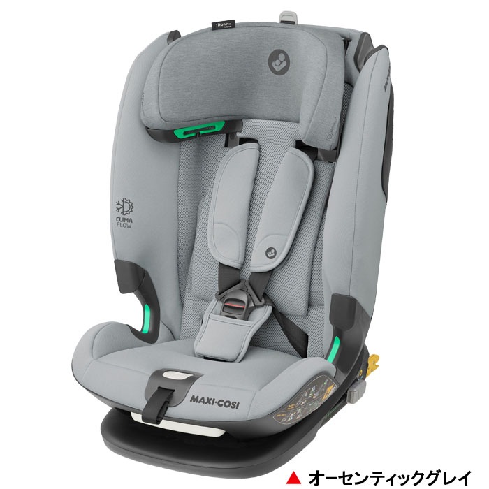 マキシコシ Titan Pro i-size タイタン プロ