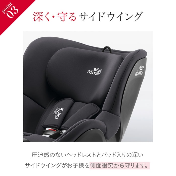 ブリタックス・レーマー デュアルフィックスプラス サーモe
