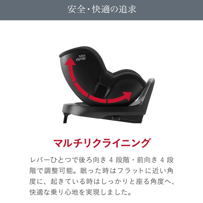 ブリタックス・レーマー デュアルフィックスプラス サーモe