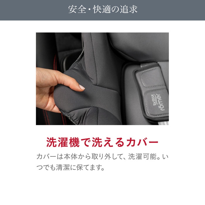 ブリタックス・レーマー デュアルフィックスプラス サーモe