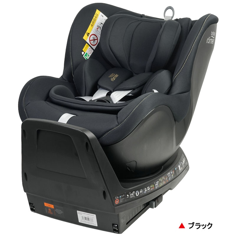 ブリタックス・レーマー デュアルフィックスプラス サーモe