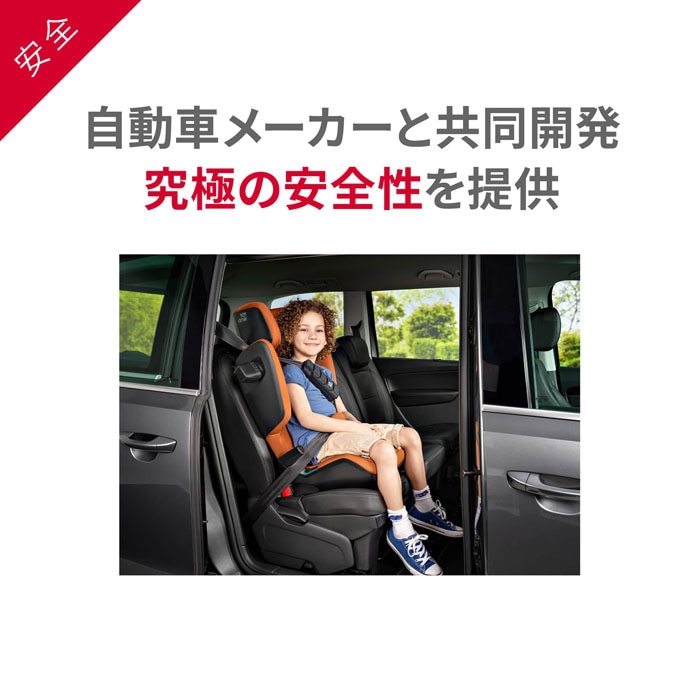 ブリタックス・レーマー キッドフィックス アイサイズ