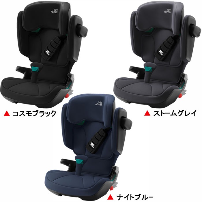 ブリタックス・レーマー キッドフィックス アイサイズ