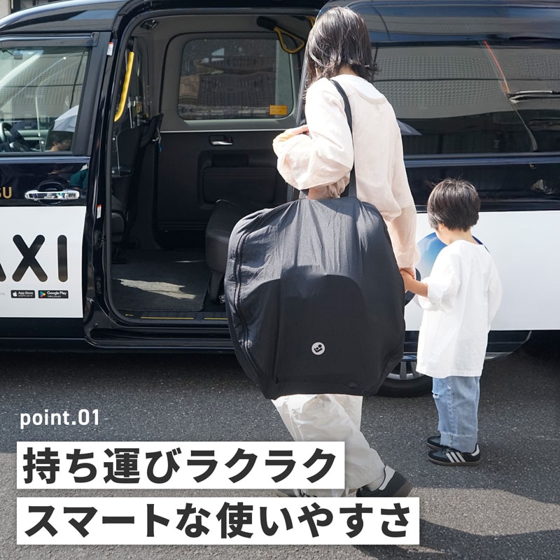 マキシコシ NOMAD XL PLUS ノマド XL プラス