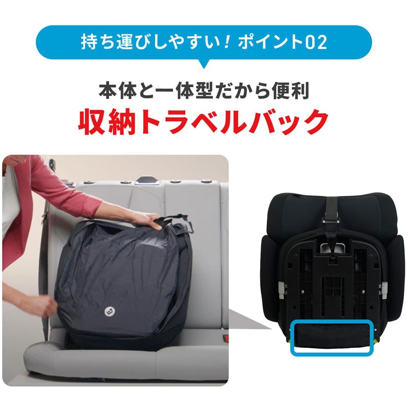 マキシコシ NOMAD XL PLUS ノマド XL プラス