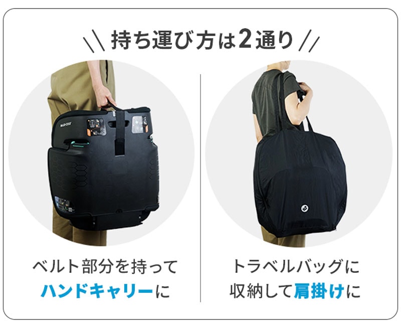 マキシコシ NOMAD XL PLUS ノマド XL プラス