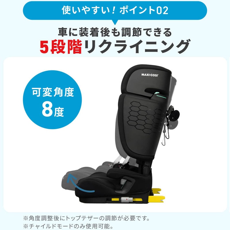 マキシコシ NOMAD XL PLUS ノマド XL プラス