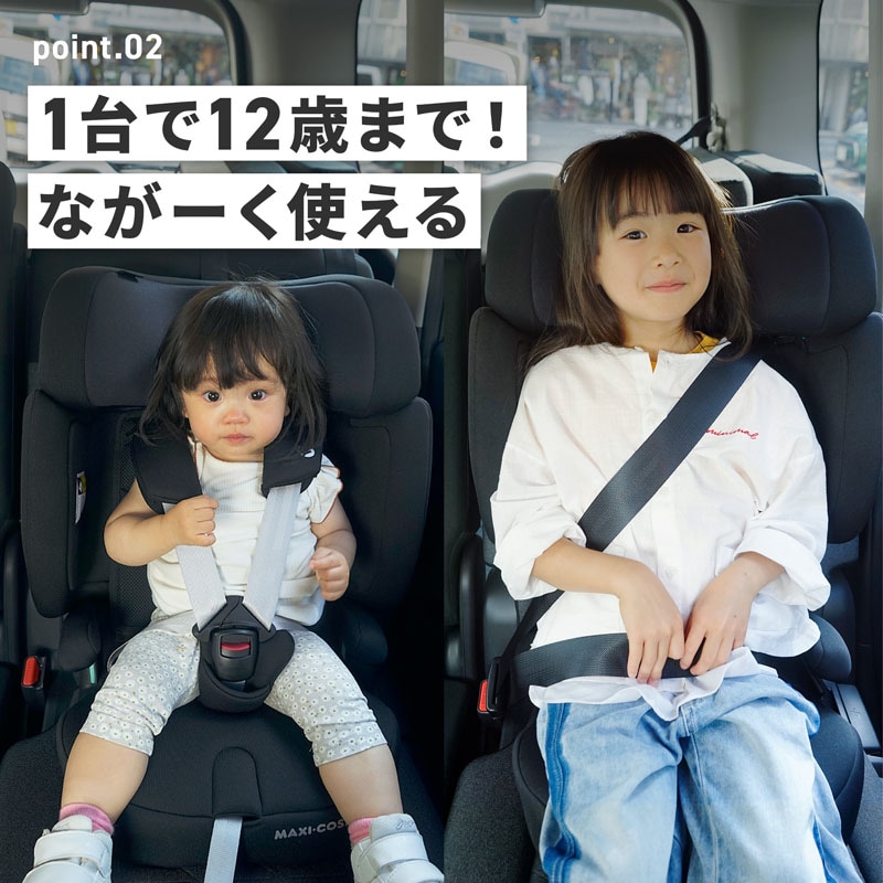 マキシコシ NOMAD XL PLUS ノマド XL プラス