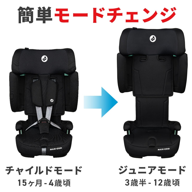 マキシコシ NOMAD XL PLUS ノマド XL プラス