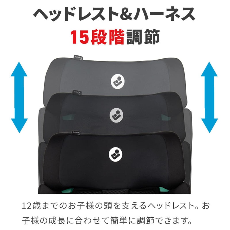 マキシコシ NOMAD XL PLUS ノマド XL プラス