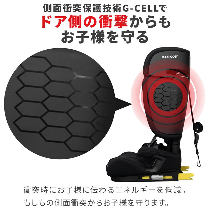 マキシコシ NOMAD XL PLUS ノマド XL プラス