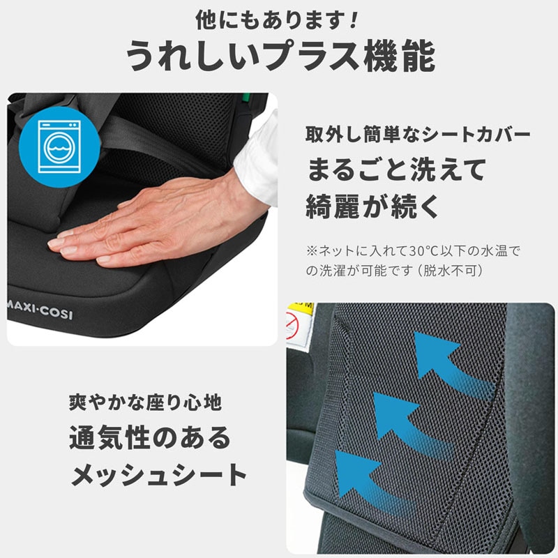 マキシコシ NOMAD XL PLUS ノマド XL プラス