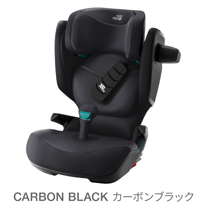 ブリタックス・レーマー キッドフィックスプロ