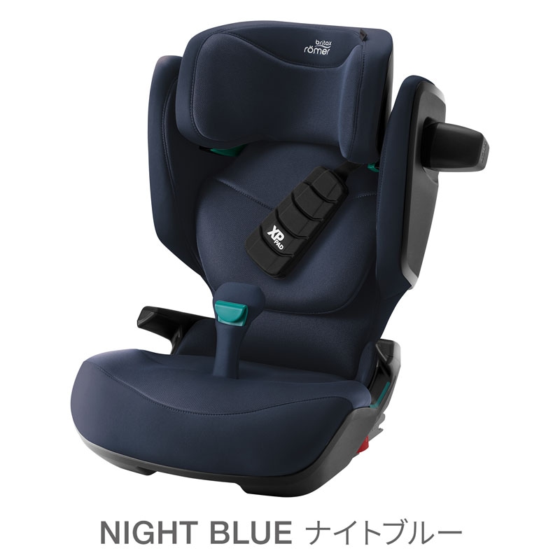 ブリタックス・レーマー キッドフィックスプロ