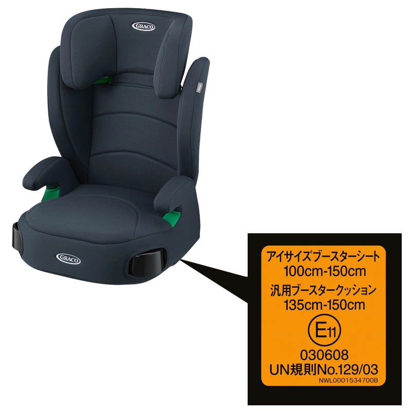 グレコ ジュニアプラスネクスト