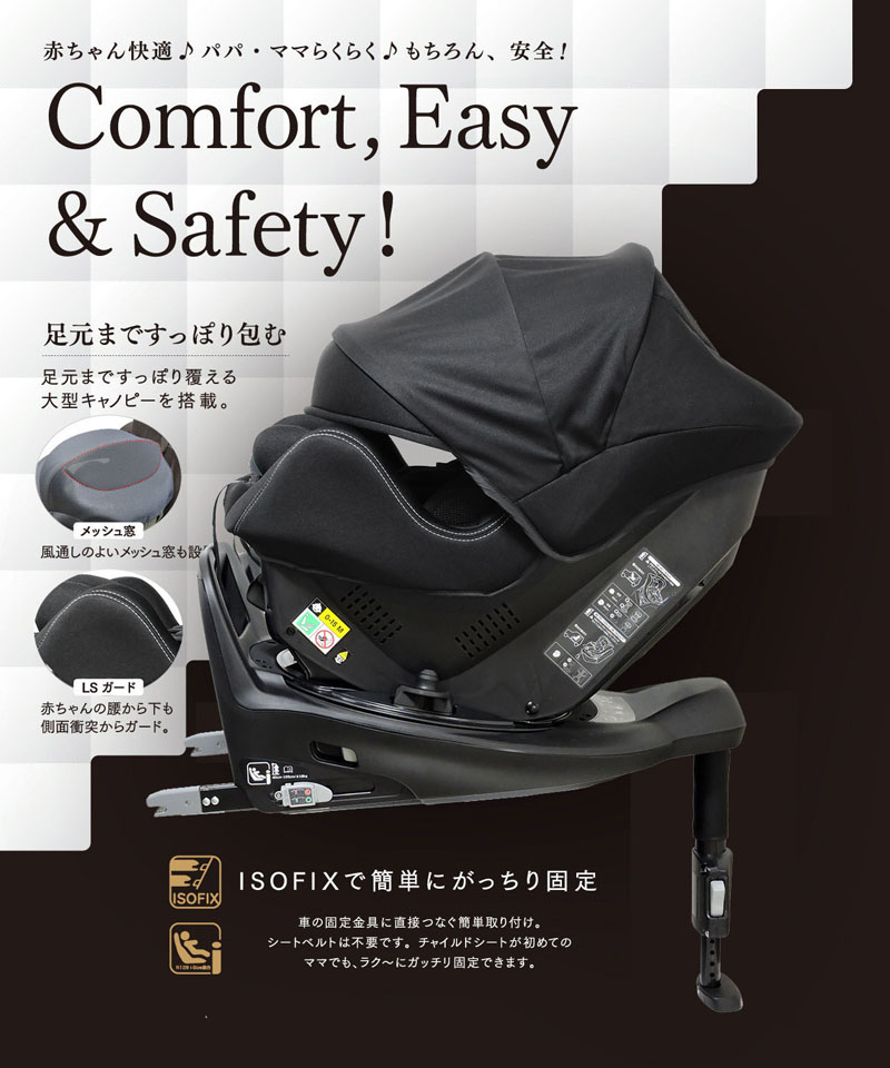 リーマン ロッソジャパン360サイドターン＆プロテクト