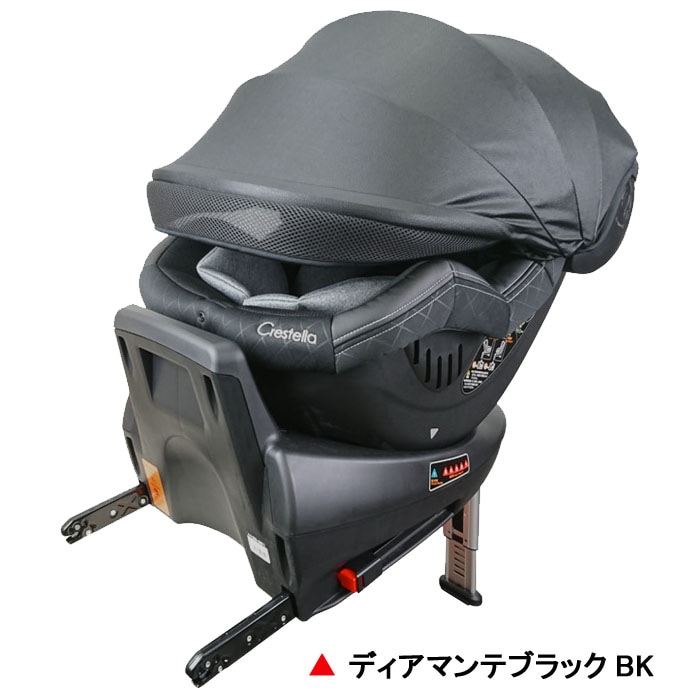 クレステラ アルテミスターンISOFIX[ディアマンテブラックBK]