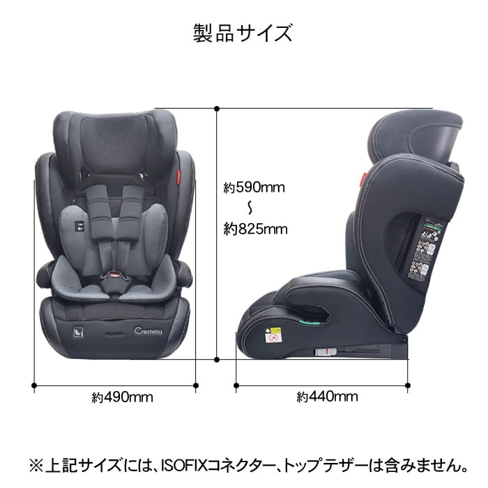 クレステラ エアフィットクルーザーR129[レザーブラックBK]