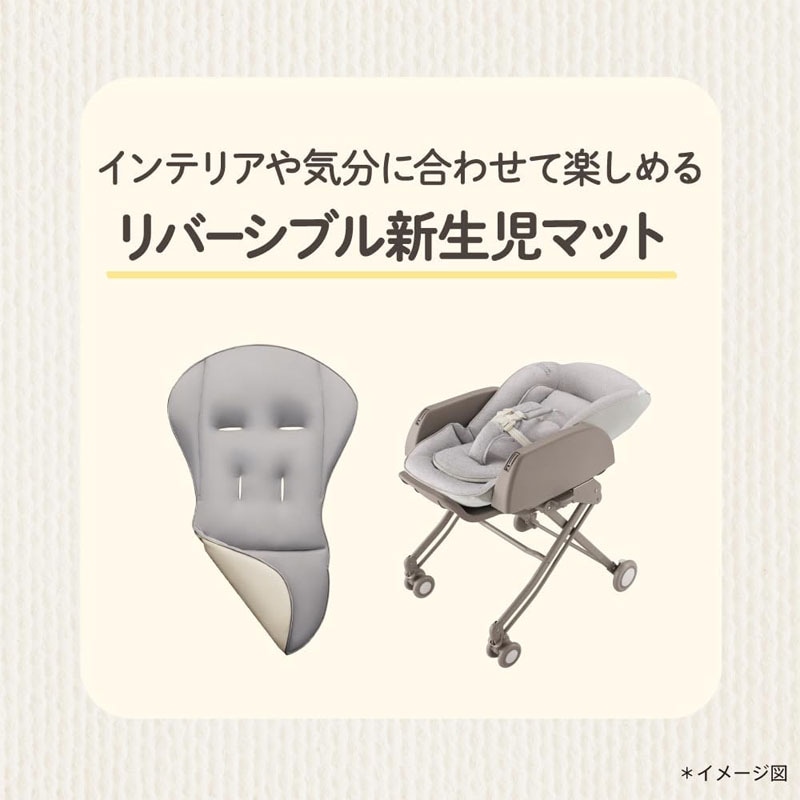 Aprica アップリカ ユラリズム スマート プレミアム AB[ヘザーグレー GR] ベビーラック 手動式 ハイ＆ローチェア